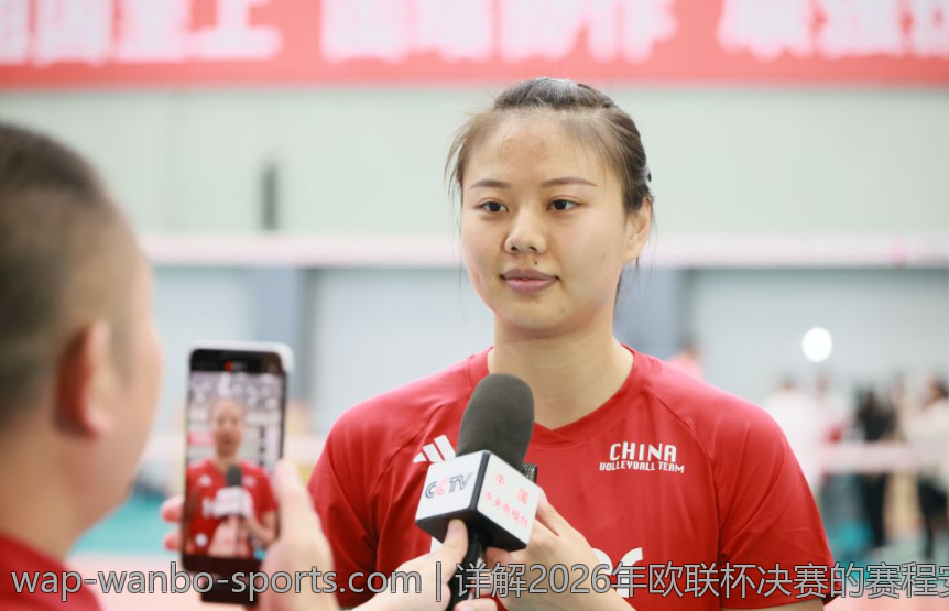 详解2026年欧联杯决赛的赛程安排与赛事安排