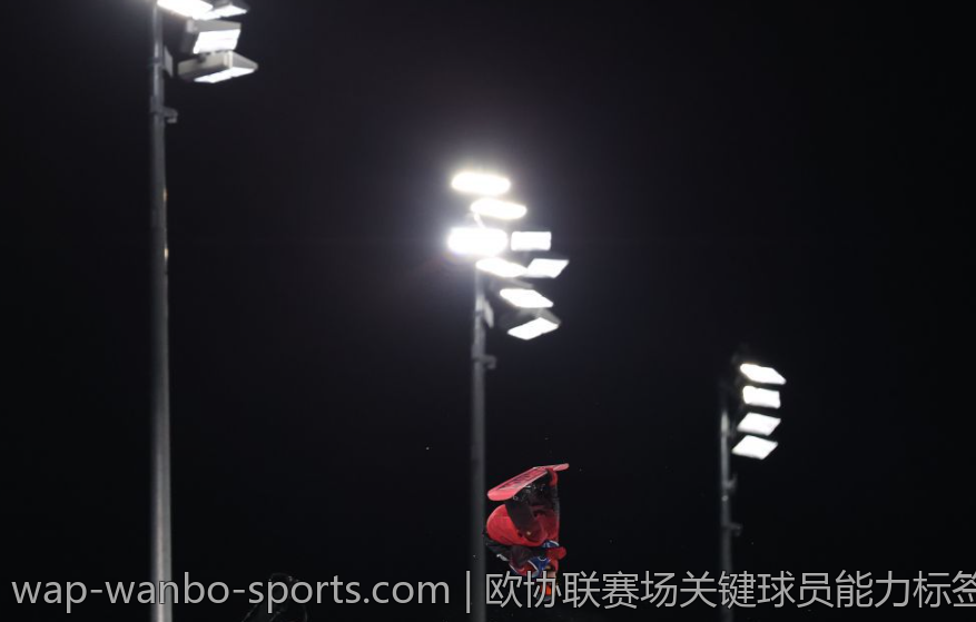 欧协联赛场关键球员能力标签解析