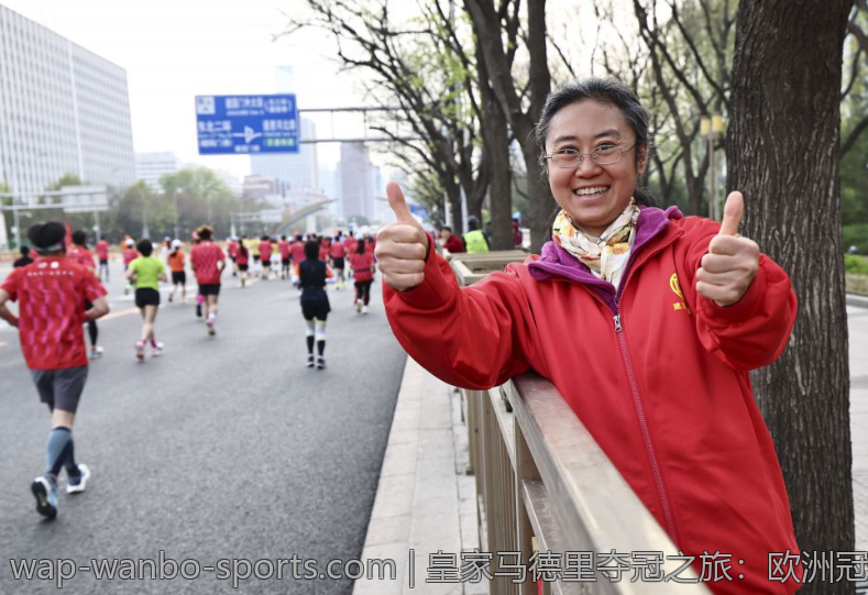 皇家马德里夺冠之旅：欧洲冠军联赛2026大揭秘