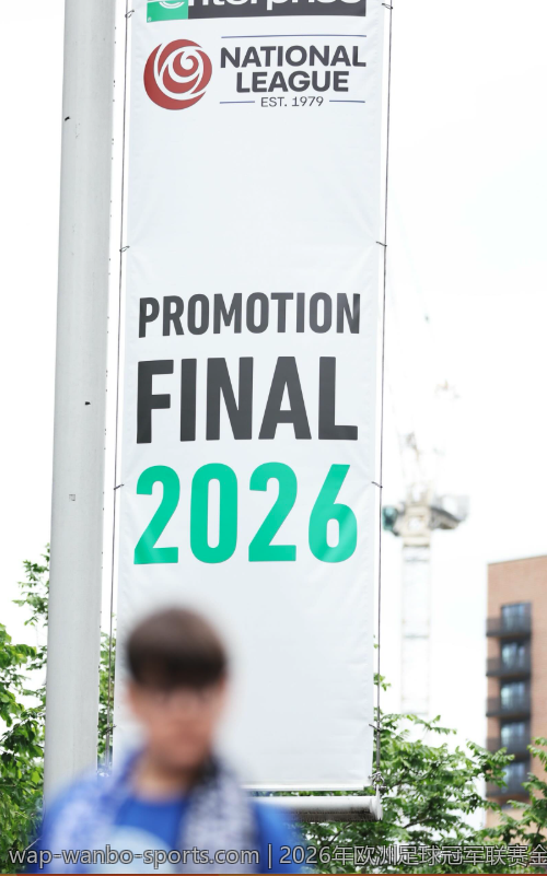 2026年欧洲足球冠军联赛金靴奖历届得主分析